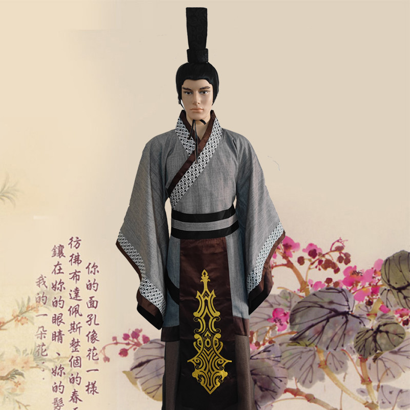 古装大臣汉服男古代王爷诸侯门客谋士秦朝汉朝民族服装