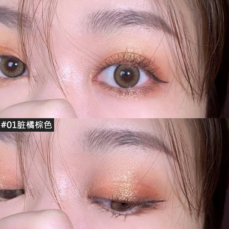 小众南瓜便携防水珠光影眼棕色品牌色哑大地眼影