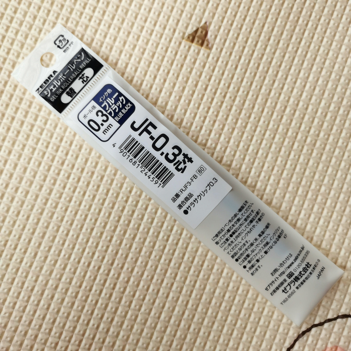 日本原装zebra斑马sarasajj15jj55中性笔替芯07mm替芯