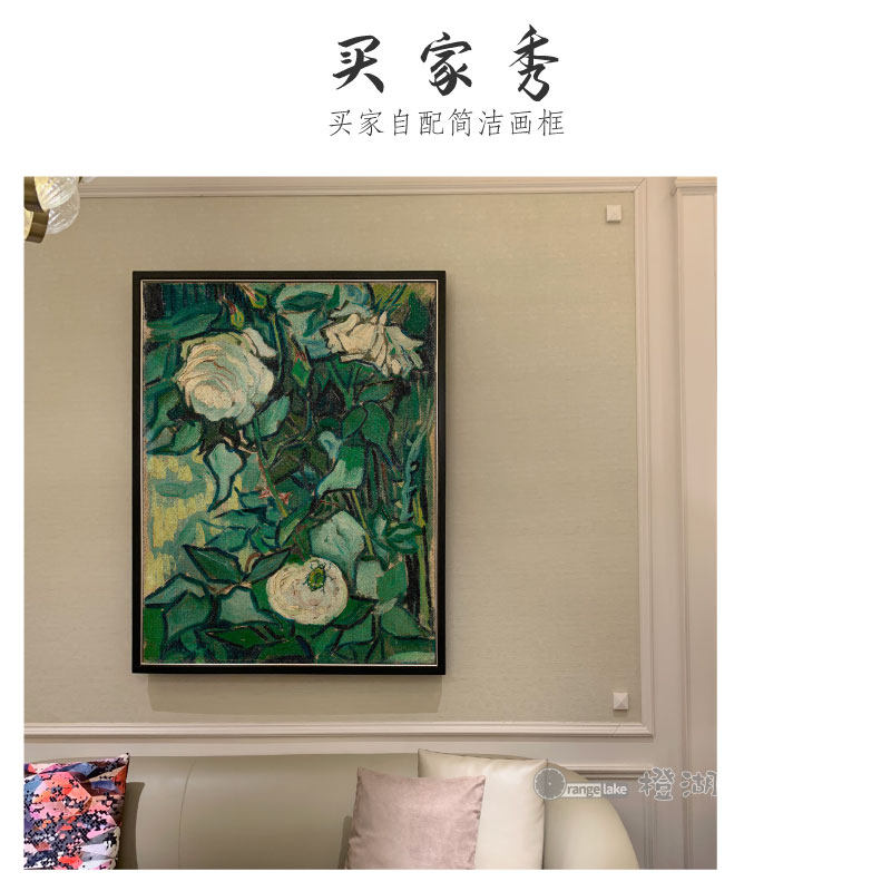 梵高野玫瑰花卉竖版高清印制油画画布ins复古油画