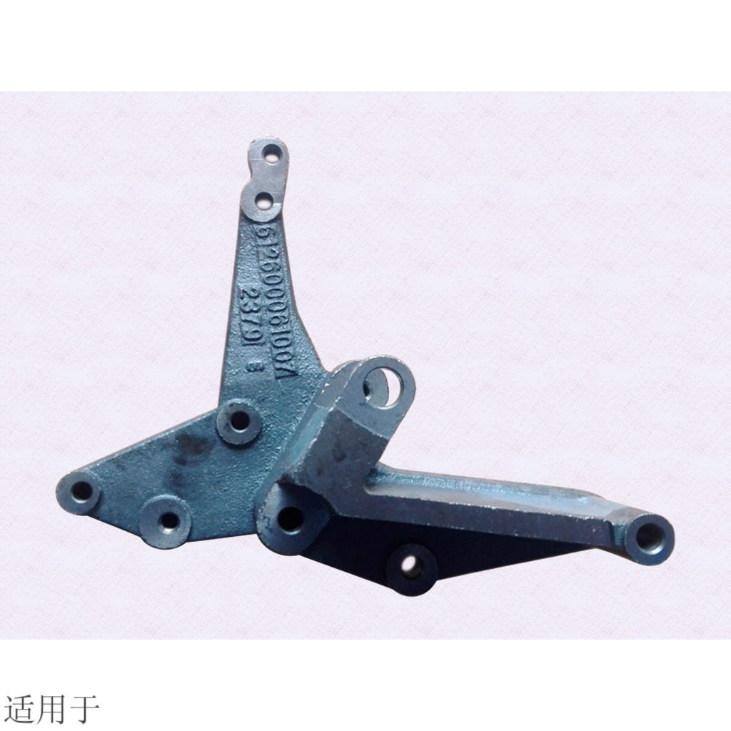 发电机适用于陕汽德龙3000发动机托架支架612600061007其他