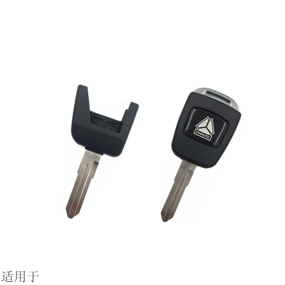 门钥匙适用于重汽豪沃统帅悍将卡车坯子howo钥匙汽车钥匙