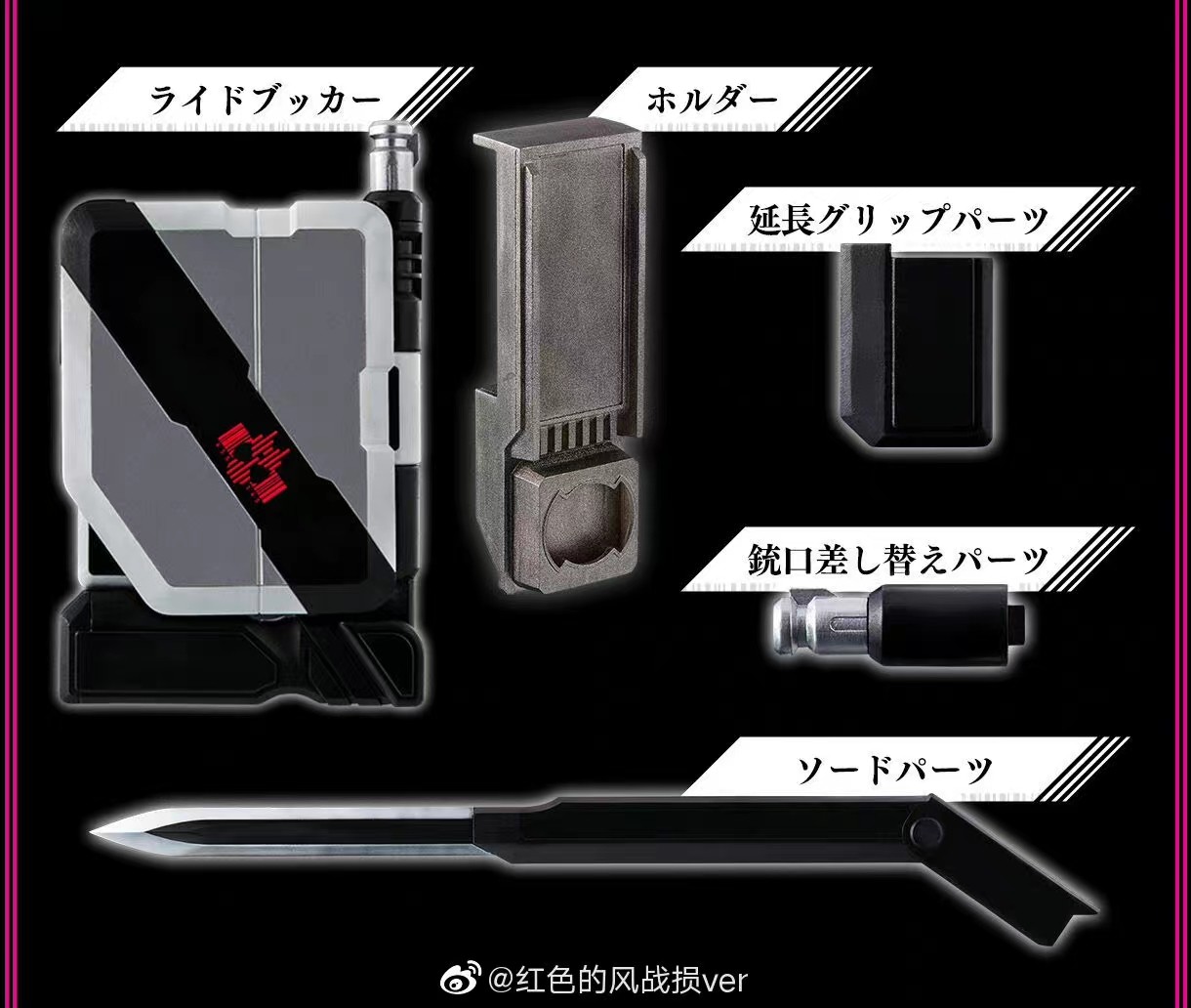 ks模玩万代csm假面骑士decade帝骑卡盒武器海贼王手办专区