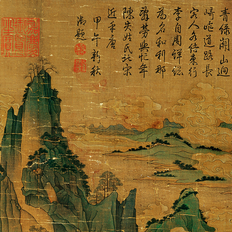 唐明皇幸蜀图李道山水墨人物青绿设色国画李思训设计素材