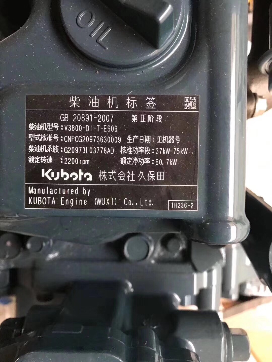 久保保田发动机v3800全新总成配件缸体缸盖曲轴挖掘机