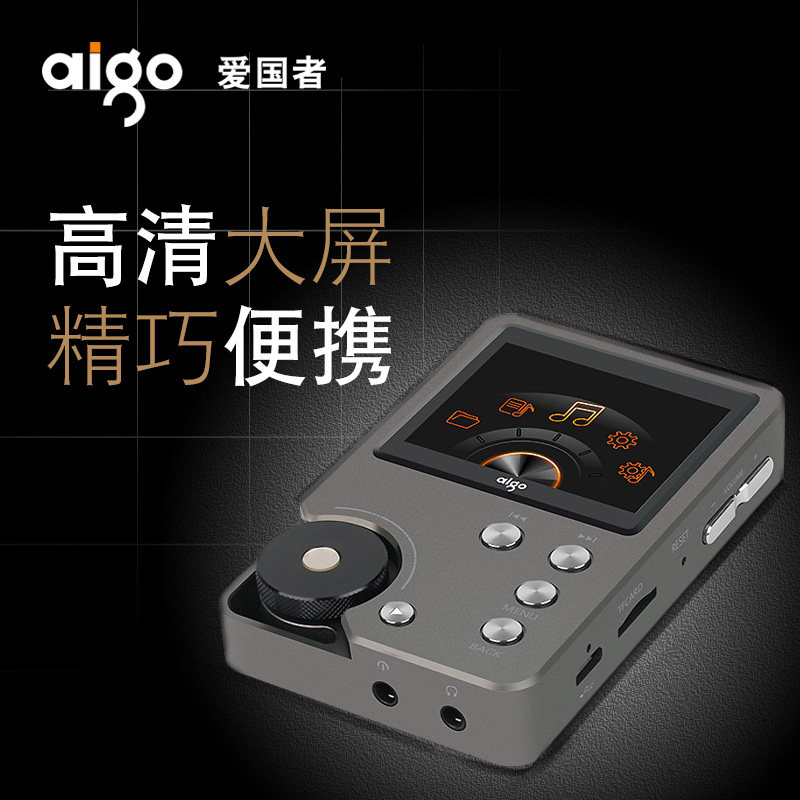 爱国者m1mp3蓝牙外放迷你学生随身听小 mp4触摸屏超薄音乐播放器便携