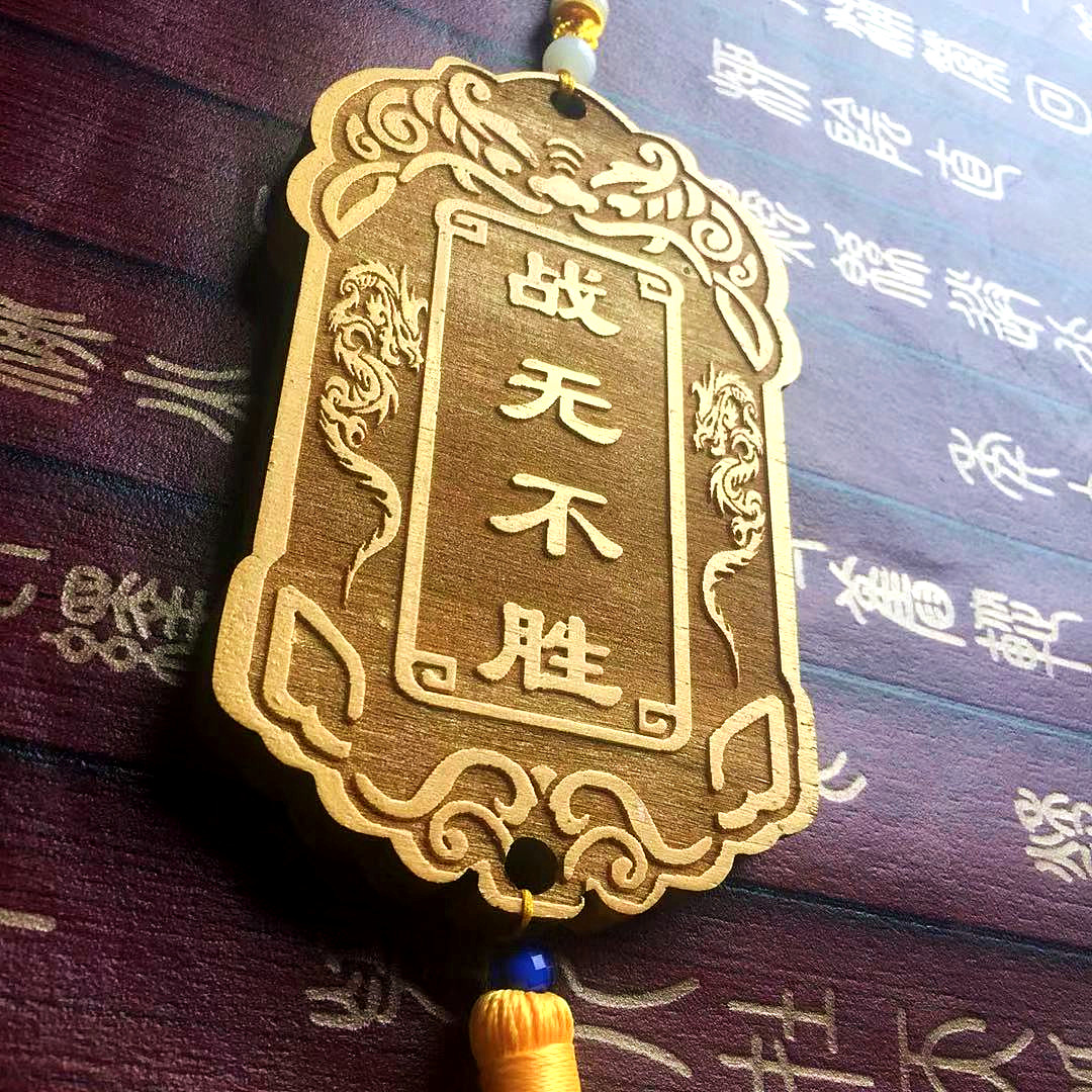 仿古令牌腰牌汉服锦衣卫logo免死金牌木质挂件木雕