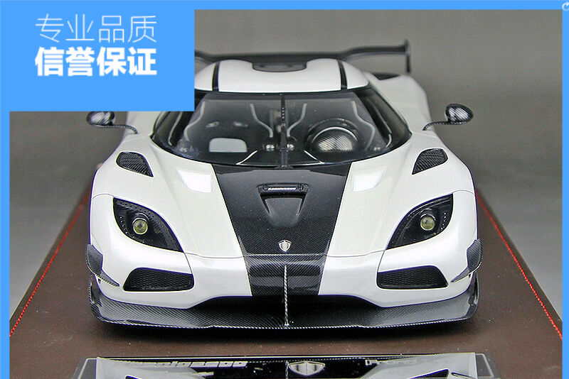 frontiartfa柯尼塞格agerars树脂车模火车