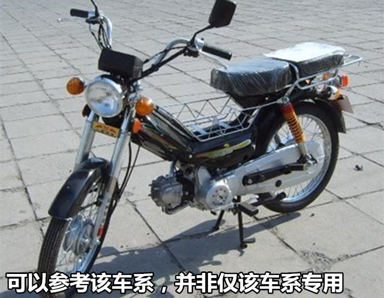 开关助力48q小弯摩托车油箱嘉陵jh48q建设js48cc油箱