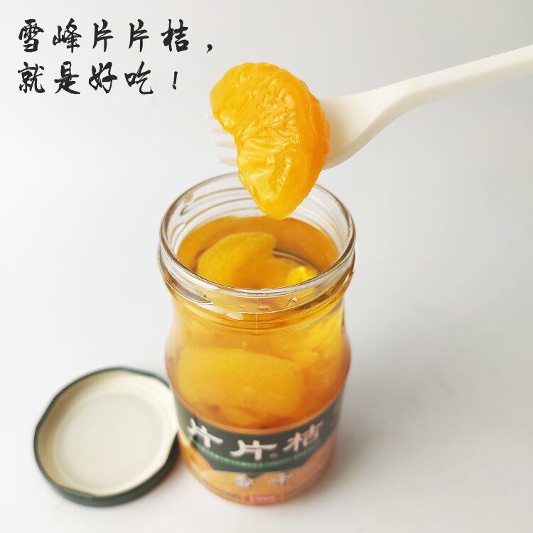 蜜桔雪峰片片240g12瓶整箱鲜桔蜂蜜柑橘橘子水果罐头