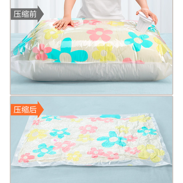 Vacuum compression bags quilts King pouch Sack thickened household clothes quilt artifact in bags Vacuum compression bags quilts King pouch Sack thickened household clothes quilt artifact in bags