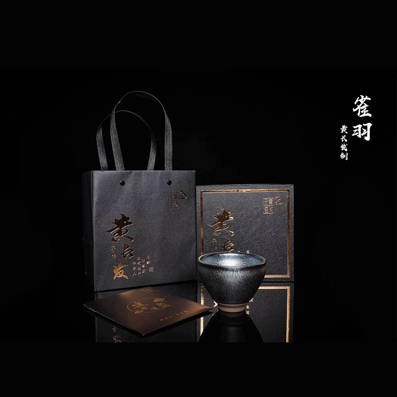 建盏建阳非遗传承人黄长发羽纯手工茶盏茶杯建盏