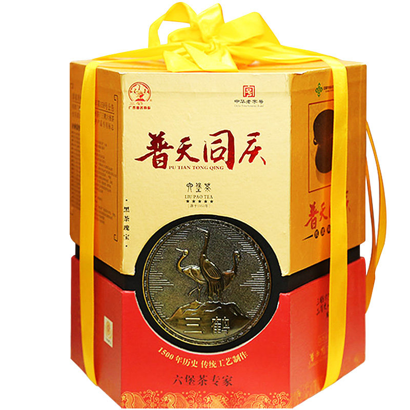 三鹤六堡普天同庆250g广西梧州特产2020年第二半价六堡茶