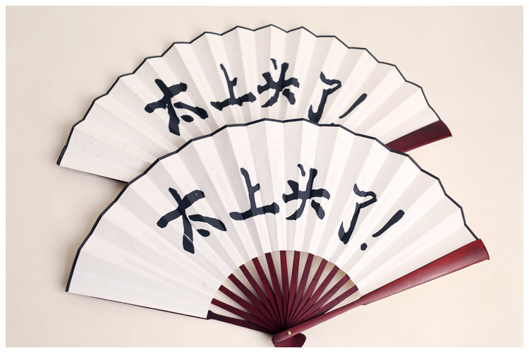 李现韩上头蹦迪酒吧折扇宣纸绢布太上商言国风背景布类