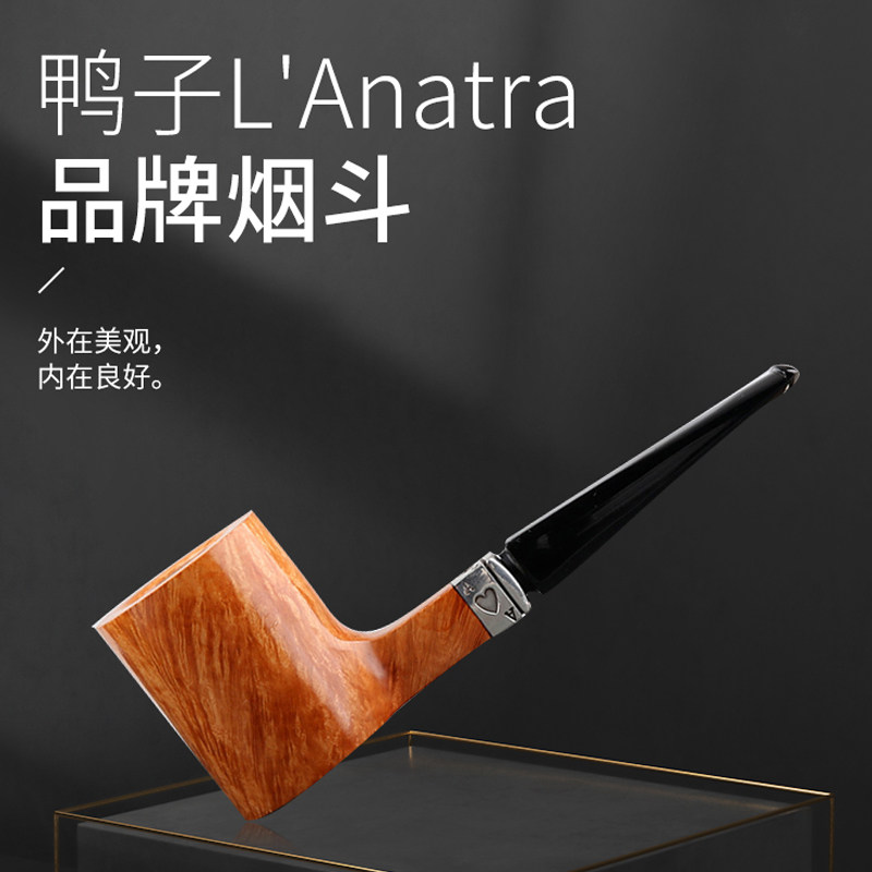 意大利手工光面系列扑克牌烟斗鸭子楠木石楠木anatra烟斗