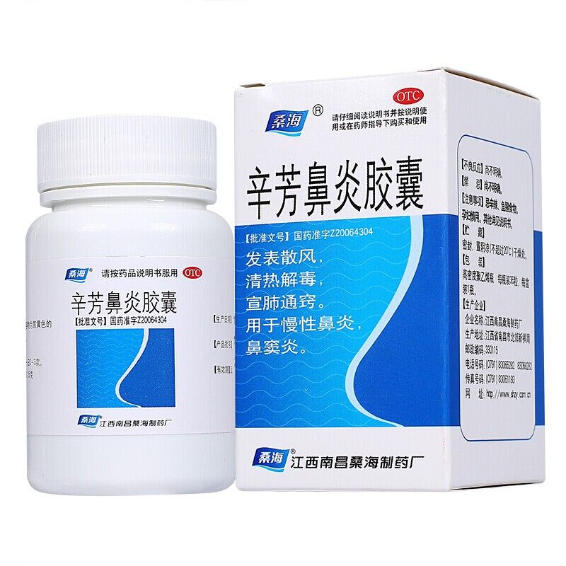 进入店铺仁和药房网大药房旗舰店