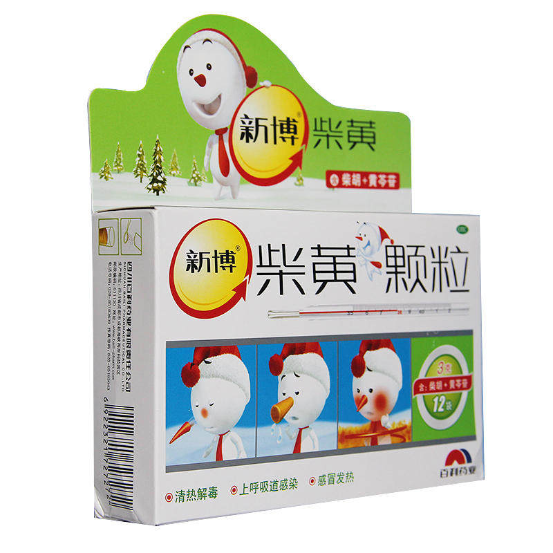 新博 柴黄颗粒 3g*12袋 清热解毒 上呼吸道感染 感冒发热sr