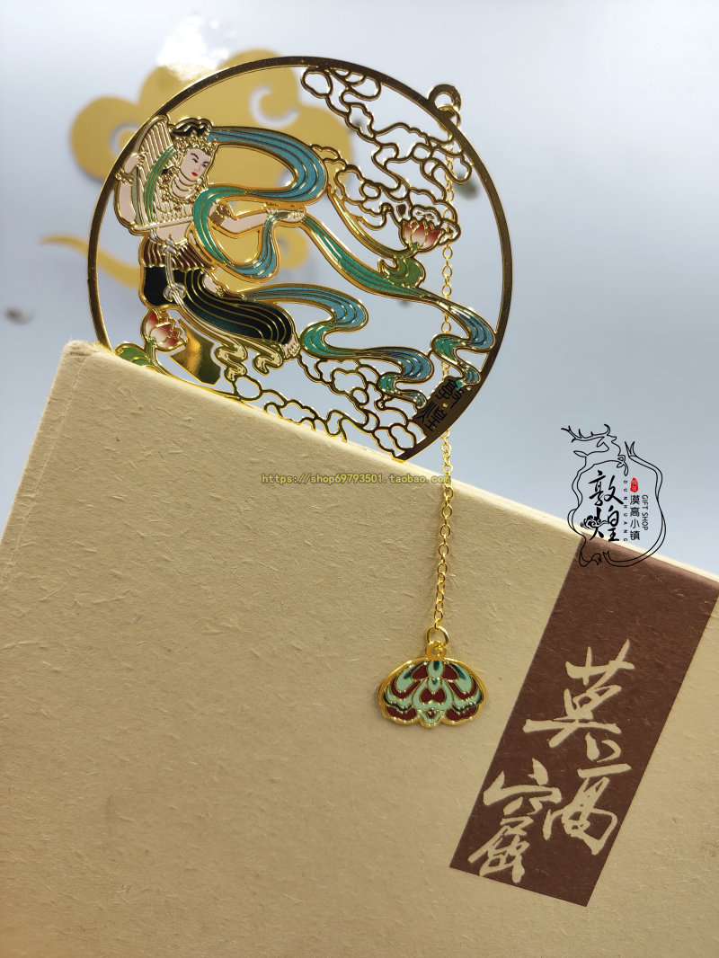敦煌壁画创意礼品反弹琵琶飞天九色鹿镂空珐琅书签