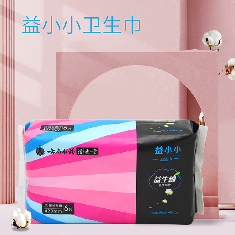 云南白药益小小卫生巾420mm6片超长夜用