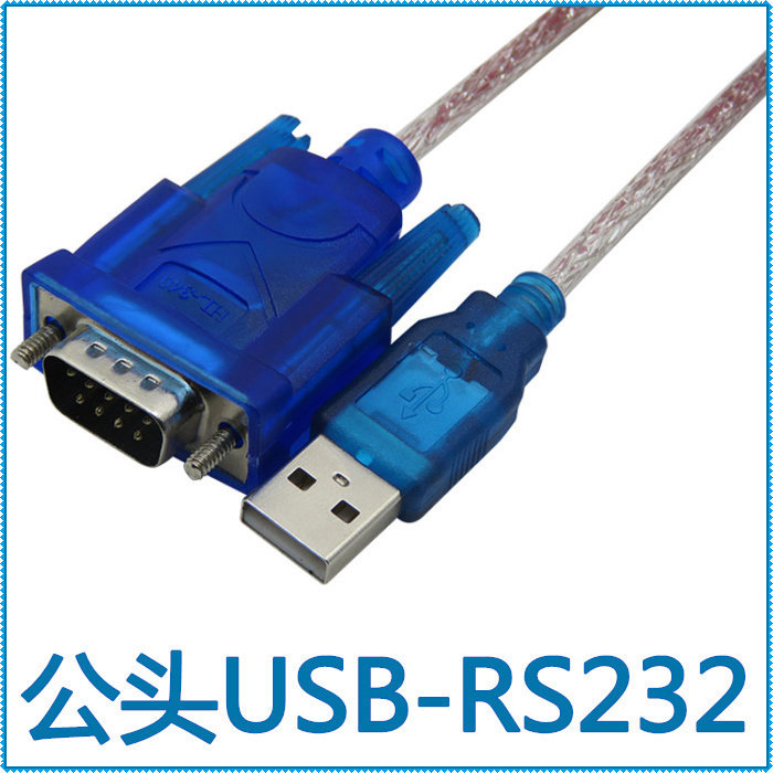 包邮usb串口comusbrs232母头ch340芯片支持win764usbhub