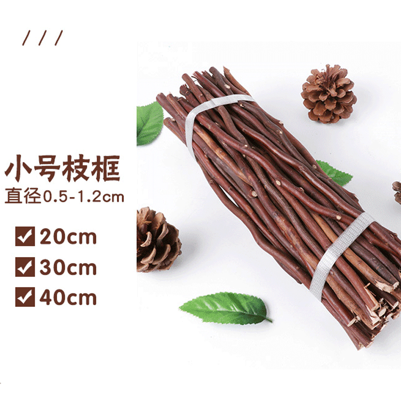 幼儿园结构材料区木片diy木棍墙壁装饰树枝手工坊其他手工制作
