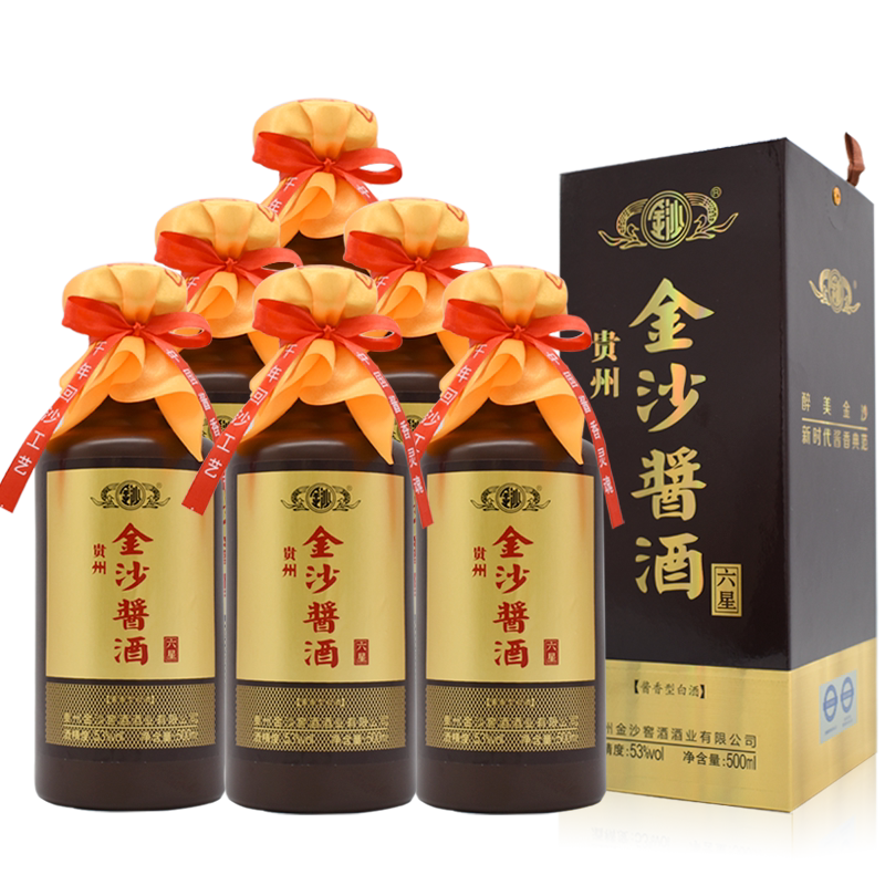 金沙贵州酱酒53度六星回沙香型粮食白酒六瓶国产白酒