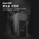 Great Wall Shangyi R40 desktop chassis ATX large board home office mainframe USB3.0 thick hardware structure Great Wall Shangyi R40 desktop chassis ATX large board home office mainframe USB3.0 thick hardware structure