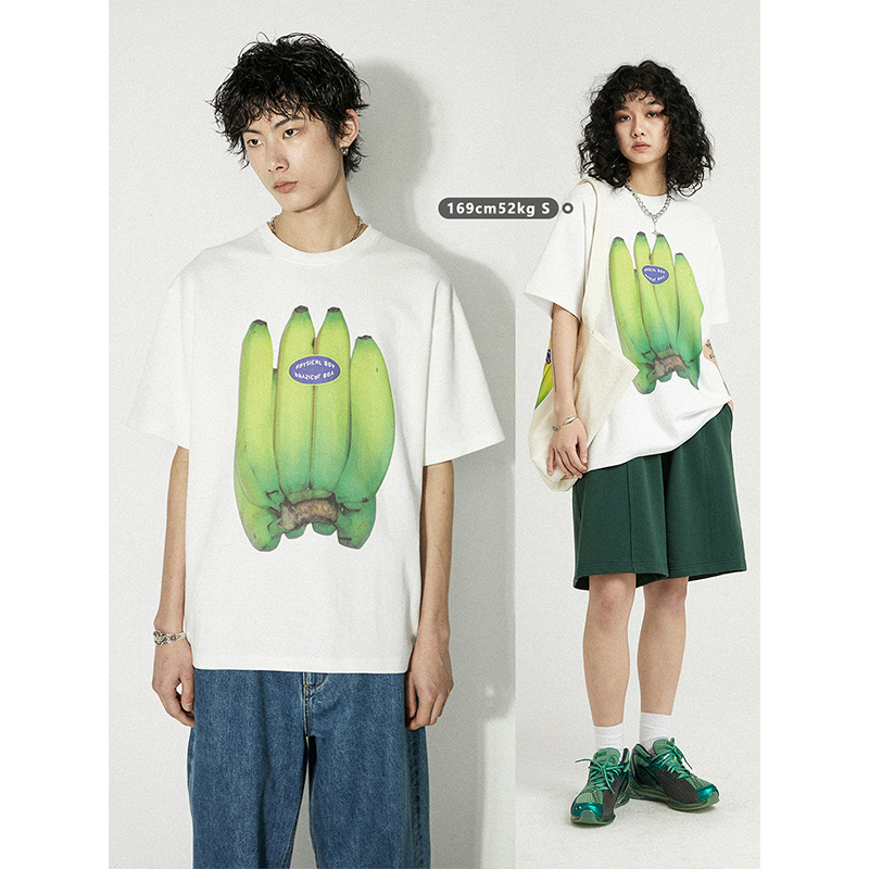 物理少年「不要蕉绿」原创趣味香蕉印花宽松短袖夏透气基础白T恤