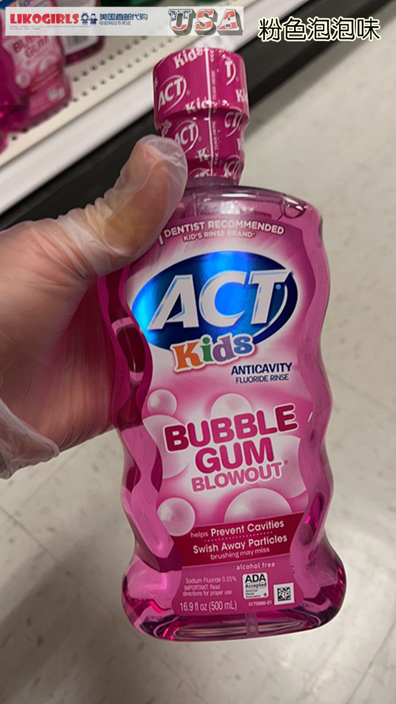 国现美国代购actkids含氟防蛀护牙水果果味漱口水
