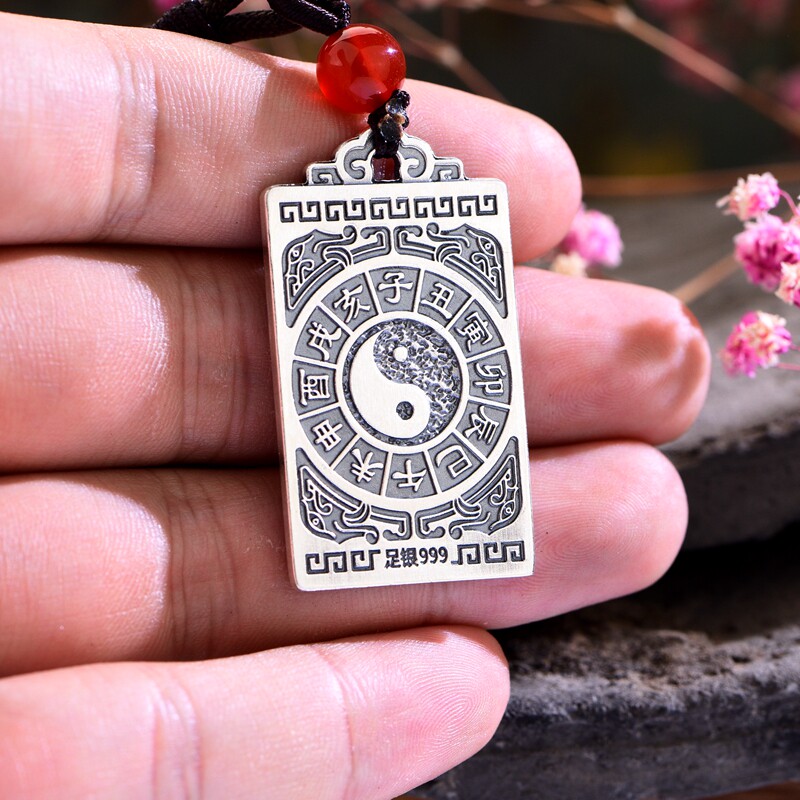 吊坠十二生肖纯银男女属相足银挂坠太极护身符本命年项坠