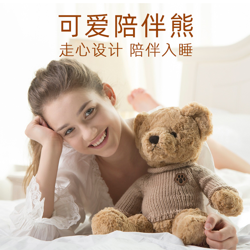 柏文熊泰迪熊毛绒玩具公仔毛衣熊抱抱熊猫生日礼物大布娃娃玩偶女
