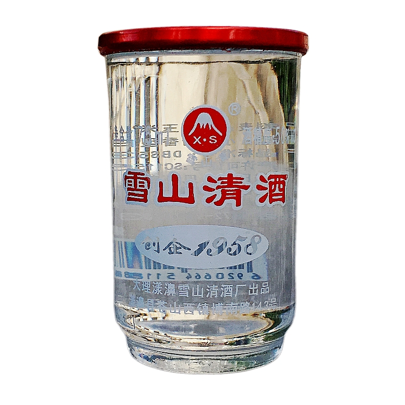 云南特产大理漾濞雪山清酒75mlx12杯酒整箱清香白酒