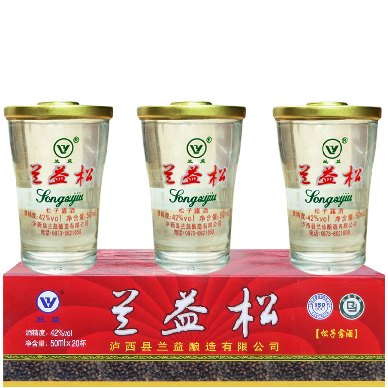 松子酒兰益松云南特产松子露酒50mlx20口杯酒整箱 云南植物配制酒