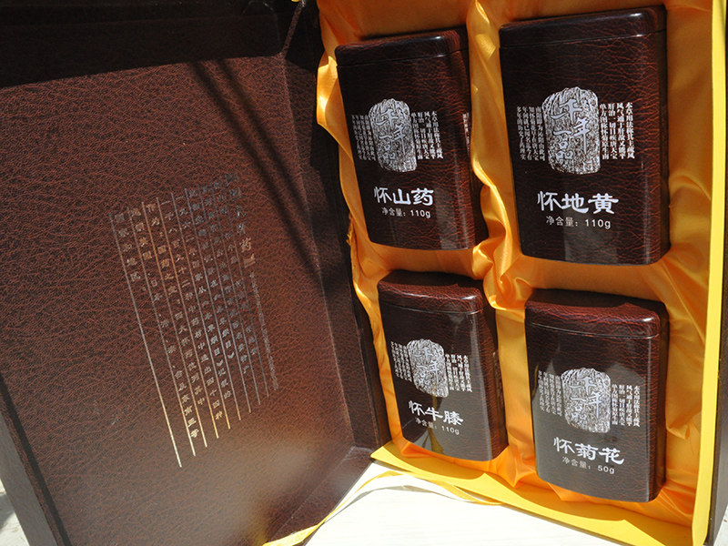 四大怀药礼盒河南焦作特产精装千年一品山药地黄山药及其制品