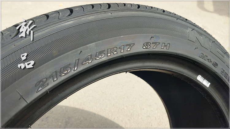 nexen耐克森轮胎215/45r17 87hcp672适配起亚k3朗动轮胎2154517