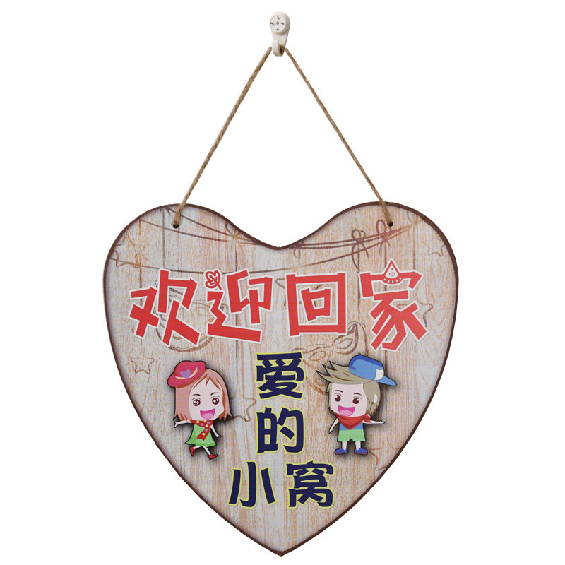 创意家居房间门牌进门请敲门提示牌卧室房门欢迎回家装饰定制挂牌