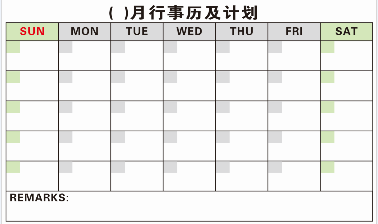 定制计划表记事磁性时间表日历30天墙贴学习计划学习白板