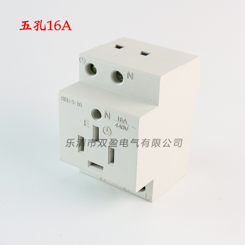 国标箱卡强电5孔导轨25a16aac30开关插座套装