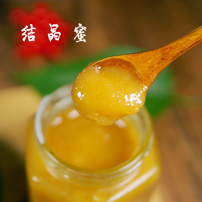 行至武义野生土蜂蜜纯正天然百花蜜结晶蜜农家自产高原蜜蜂巢蜜