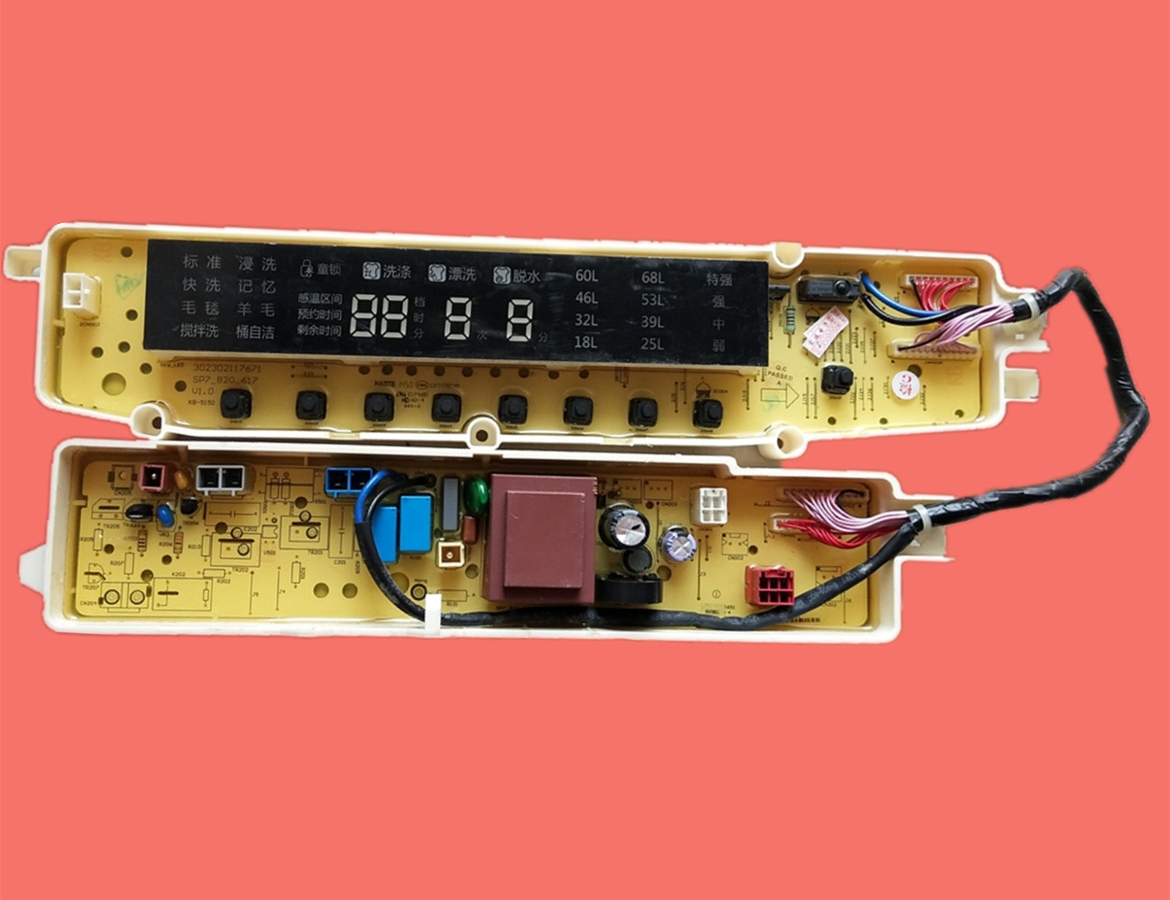 littleswan/小天鹅进入店铺鸿翔家电配件批发商