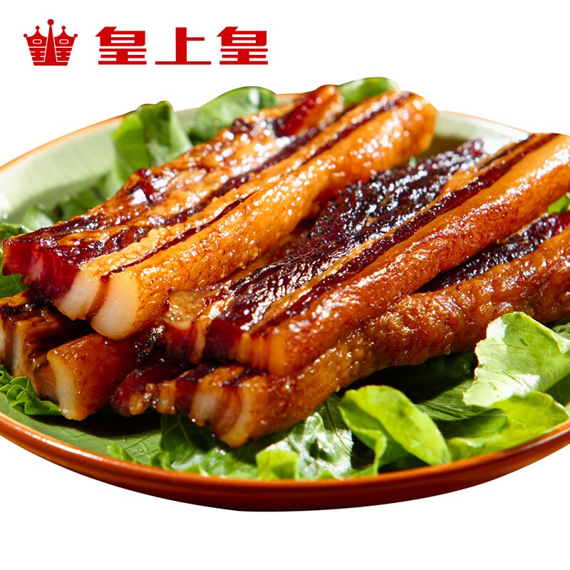 2袋包邮皇上皇五花腊肉400g煲仔饭腊味广式香肠广州老字号手信