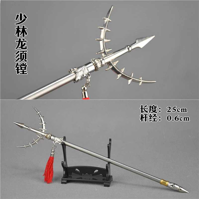 武器微缩镗长鸡翅三叉鎏金凤翅龙须镗少林冷兵器游戏