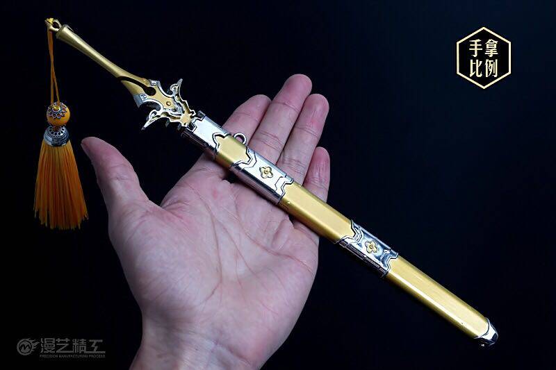 魔道动漫周边金凌岁华剑江三毒蓝景大号30cm合金兵器游戏实物周边