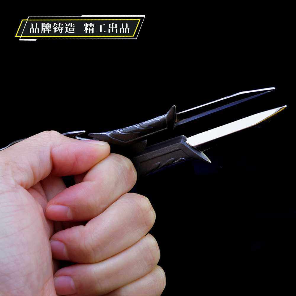 王者联盟手游周边影流之主指环刀指套合金武器游戏实物周边