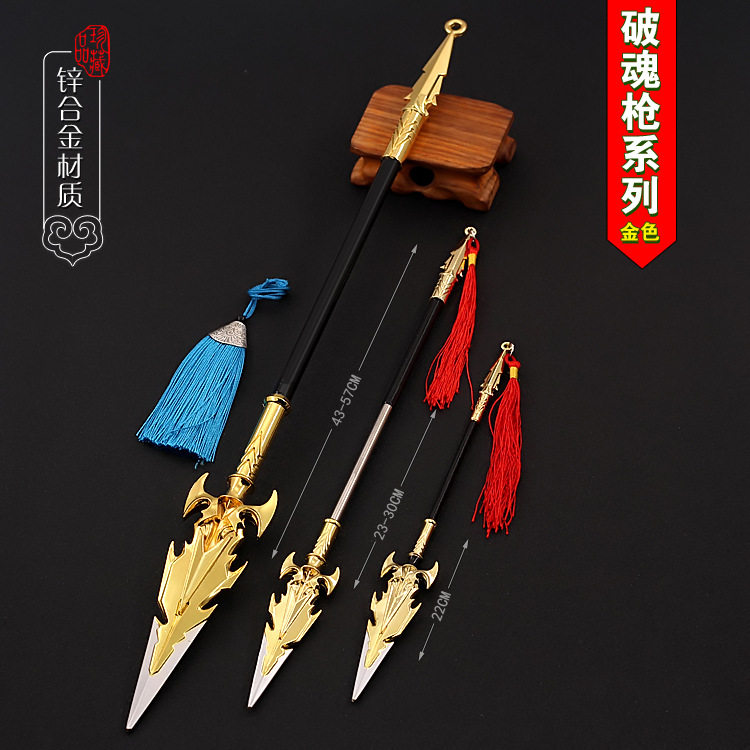 斗罗动漫杨无敌无敌破魂枪大号厘米可伸缩儿童玩具道具游戏实物周边