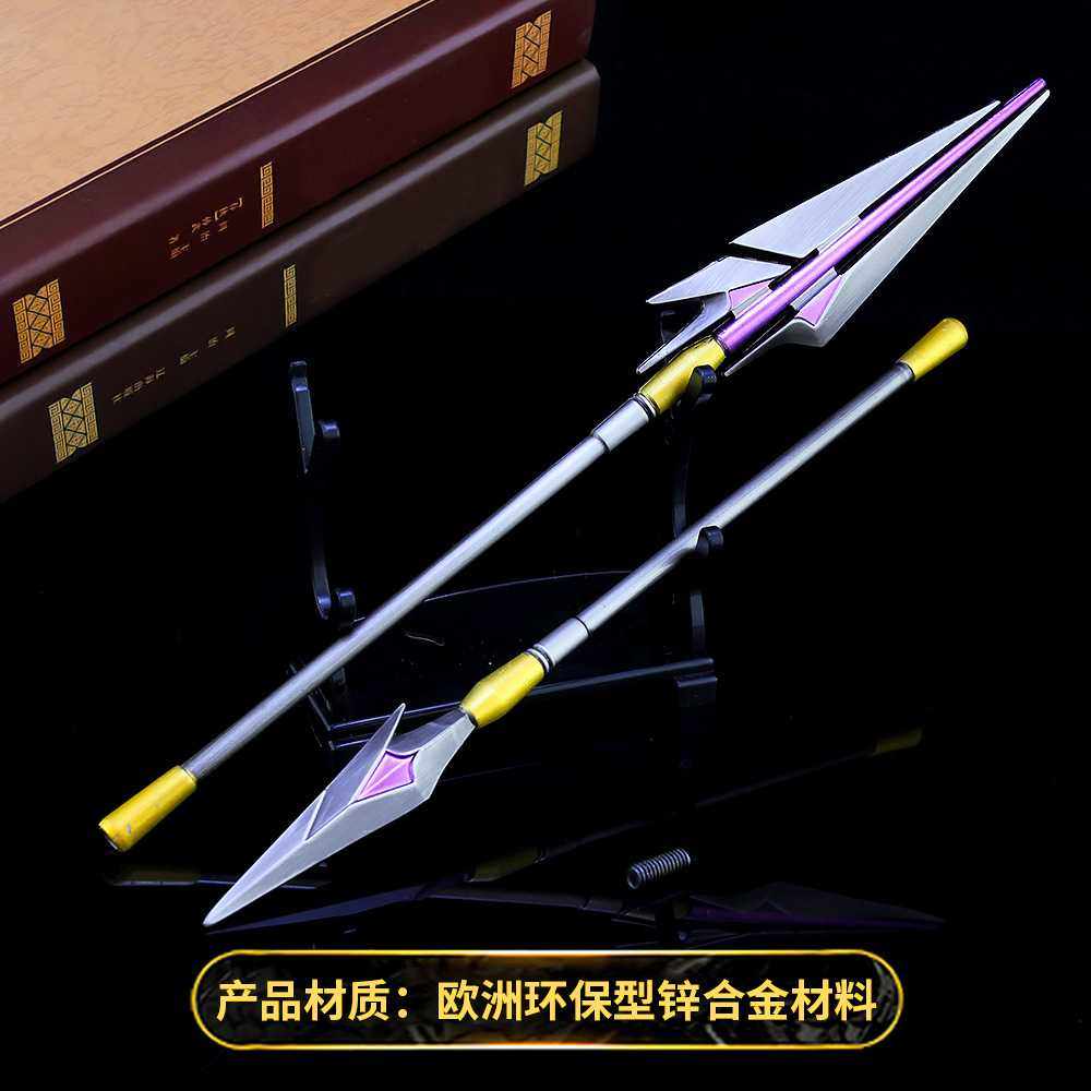 王者马超皮肤冷晖之枪长枪套装幸存者全金属兵器玩具摆件模型礼物