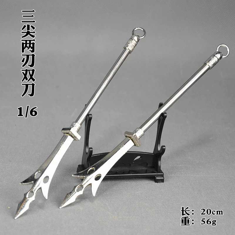 16古代兵器杨戬二郎神三尖两刃刀三国杀三尖枪兵人玩具武器模型