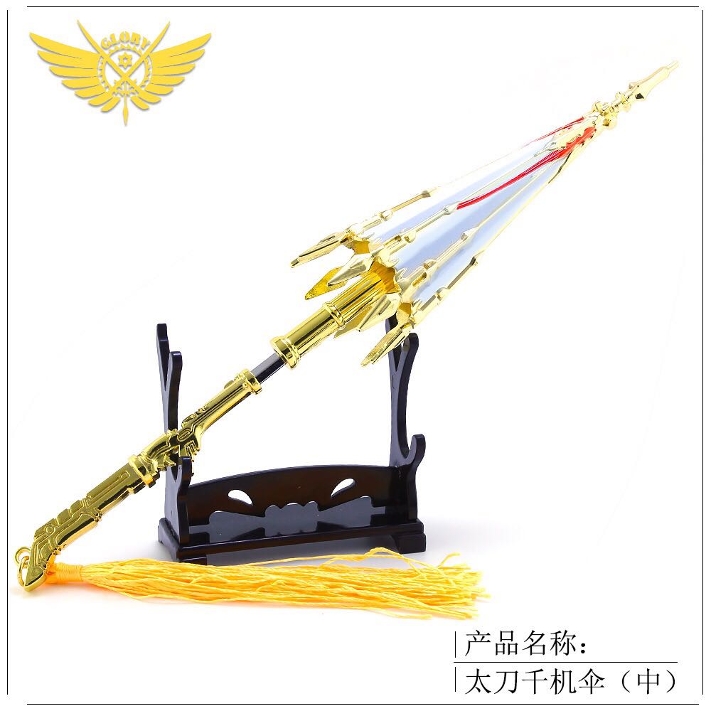 全职高手动漫周边叶秋太千机一叶知秋战斗法师长矛武器模型游戏实物