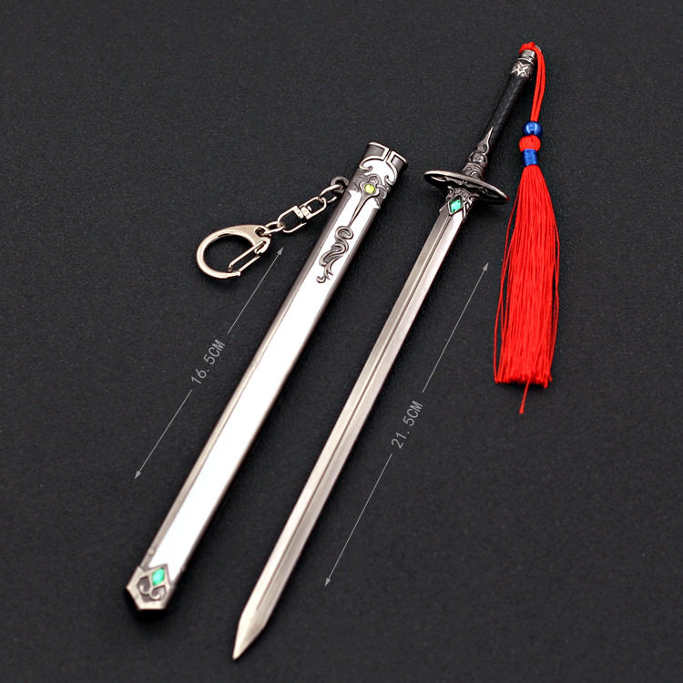 渣反自救指南洛冰河心魔剑正阳剑沈清秋修雅剑游戏实物周边