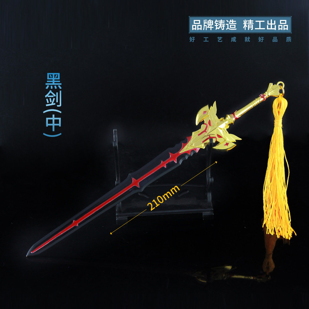 游戏周边黑剑单手金属兵器模型末路儿童玩具摆件游戏实物周边